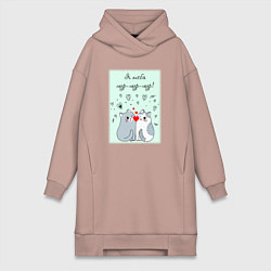 Женское худи-платье Я тебя мур, цвет: пыльно-розовый