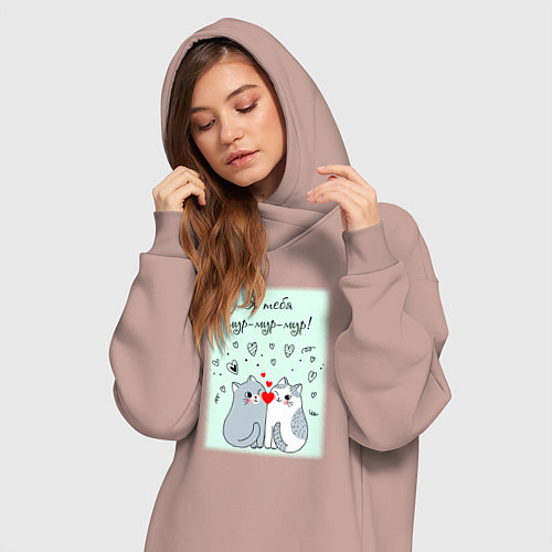 Женская толстовка-платье Я тебя мур / Пыльно-розовый – фото 3