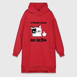 Женское худи-платье Лучшая мама во всём, цвет: красный
