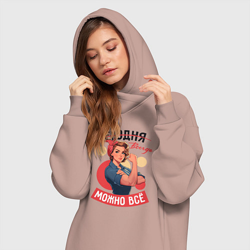 Женская толстовка-платье Женщинам можно всё - советский пин-ап плакат с дев / Пыльно-розовый – фото 3