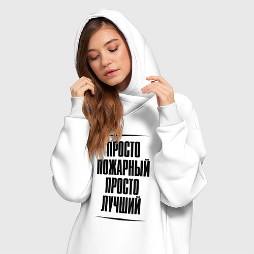 Женская толстовка-платье Просто лучший пожарный / Белый – фото 3