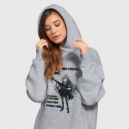 Женская толстовка-платье Техника работы в офисе для девушек / Меланж – фото 3