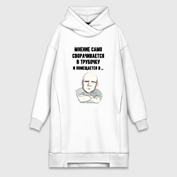 Женская толстовка-платье Ваше мнение само