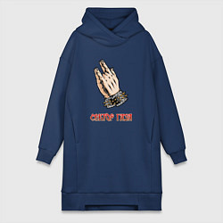 Женское худи-платье Сектор газа русский рок, цвет: тёмно-синий