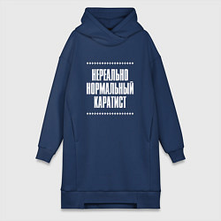 Женская толстовка-платье Нормальный каратист нереально