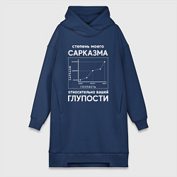 Женское худи-платье График сарказма, цвет: тёмно-синий