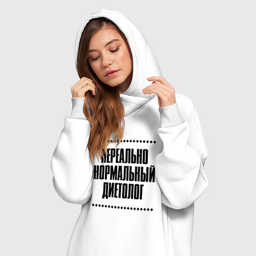 Женская толстовка-платье Нереально нормальный диетолог / Белый – фото 3