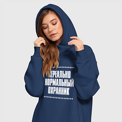 Женское худи-платье Нормальный охранник нереально, цвет: тёмно-синий — фото 2