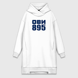 Женское худи-платье Ови 895, цвет: белый
