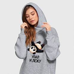 Женское худи-платье Упал и лежу, цвет: меланж — фото 2