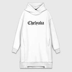 Женское худи-платье Челябинск - мем, цвет: белый