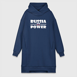 Женское худи-платье Россия это сила, цвет: тёмно-синий