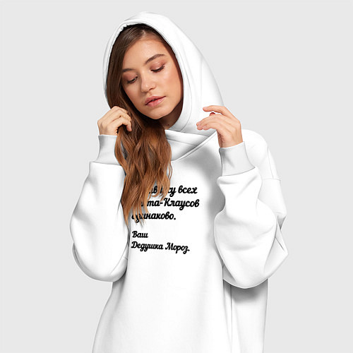 Женская толстовка-платье Не переношу всех санта-клаусов / Белый – фото 3