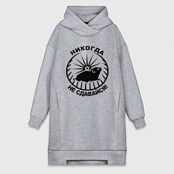 Женское худи-платье Хомяк в колесе, цвет: меланж