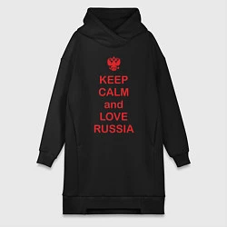 Женская толстовка-платье Keep Calm & Love Russia