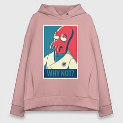 Толстовка оверсайз женская Zoidberg: Why not?, цвет: пыльно-розовый