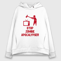 Толстовка оверсайз женская Stop Zombie Apocalypse, цвет: белый