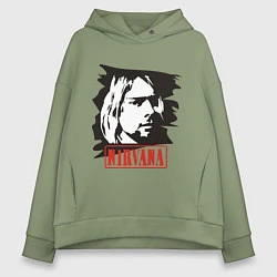 Толстовка оверсайз женская Nirvana: Kurt Cobain, цвет: авокадо