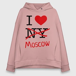 Толстовка оверсайз женская I love Moscow, цвет: пыльно-розовый