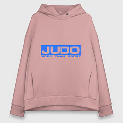 Толстовка оверсайз женская Judo: More than sport, цвет: пыльно-розовый