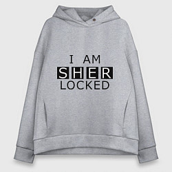 Толстовка оверсайз женская I am Sherlocked, цвет: меланж