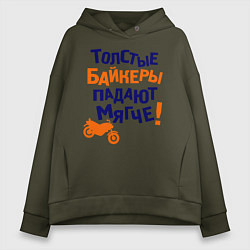 Толстовка оверсайз женская Падают мягче, цвет: хаки