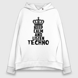 Толстовка оверсайз женская Keep Calm & Listen Techno, цвет: белый