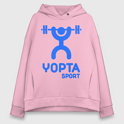 Толстовка оверсайз женская Yopta Sport, цвет: светло-розовый