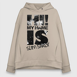 Толстовка оверсайз женская My name is slim shady, цвет: миндальный