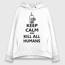 Толстовка оверсайз женская Keep Calm & Kill All Humans, цвет: белый