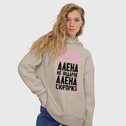Толстовка оверсайз женская Алена не подарок, цвет: миндальный — фото 2