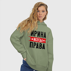 Толстовка оверсайз женская Ирина всегда права, цвет: авокадо — фото 2