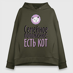 Толстовка оверсайз женская Семейное положение: есть кот, цвет: хаки