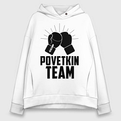 Толстовка оверсайз женская Povetkin Team, цвет: белый
