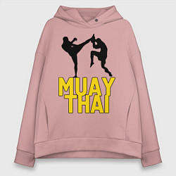 Толстовка оверсайз женская Muay Thai, цвет: пыльно-розовый