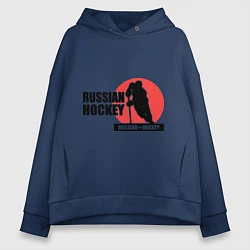 Толстовка оверсайз женская Russian hockey, цвет: тёмно-синий