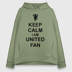 Толстовка оверсайз женская Keep Calm & United fan, цвет: авокадо