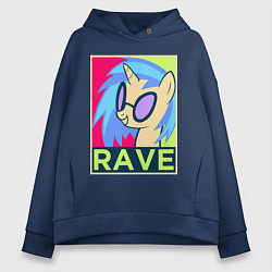 Толстовка оверсайз женская DJ Pon-3 RAVE, цвет: тёмно-синий