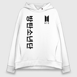Толстовка оверсайз женская BTS Korea, цвет: белый
