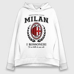 Толстовка оверсайз женская Milan: I Rossoneri, цвет: белый