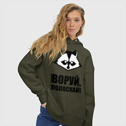 Толстовка оверсайз женская Воруй, полоскай!, цвет: хаки — фото 2