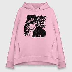 Толстовка оверсайз женская JoJo, цвет: светло-розовый