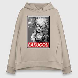 Толстовка оверсайз женская BAKUGOU monochrome, цвет: миндальный