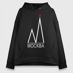 Толстовка оверсайз женская Москва-белый логотип-2, цвет: черный