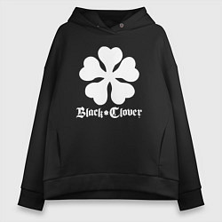 Толстовка оверсайз женская Black Clover, цвет: черный