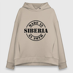 Толстовка оверсайз женская Made in Siberia, цвет: миндальный