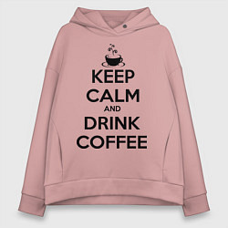 Толстовка оверсайз женская Keep Calm & Drink Coffee, цвет: пыльно-розовый