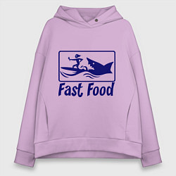 Толстовка оверсайз женская Shark fast food, цвет: лаванда