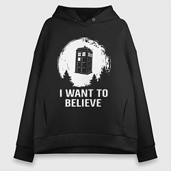 Толстовка оверсайз женская I WANT TO BELIEVE, цвет: черный