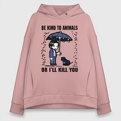 Толстовка оверсайз женская Be kind to animals or I'll kil, цвет: пыльно-розовый